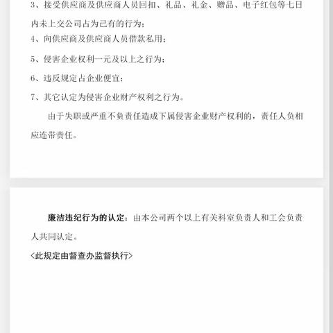 8.14--8.20号班前会内容：三楼早班主持班前会(参加班前会人员带好笔和本，并对晚班人员做好传达