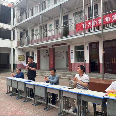 不惧风雨 方见彩虹—2023春期毛堂小学段考总结大会暨小升初动员大会