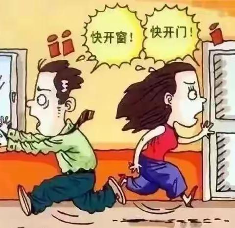 火石营镇黄昏峪小学（幼儿园）——冬季防火、防电、防一氧化碳中毒安全知识宣传