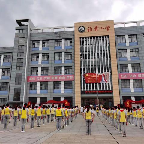 运动身姿多豪迈，趣味比赛亦精彩 ——站前小学五年级2023年春季运动会掠影