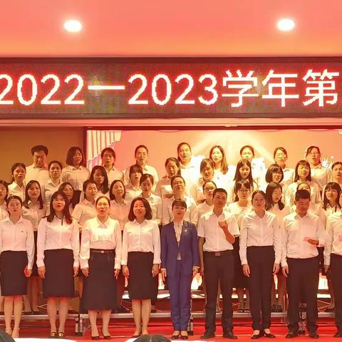 凝心聚力，温暖前行——记于都县站前小学党支部“站前好老师”表彰大会