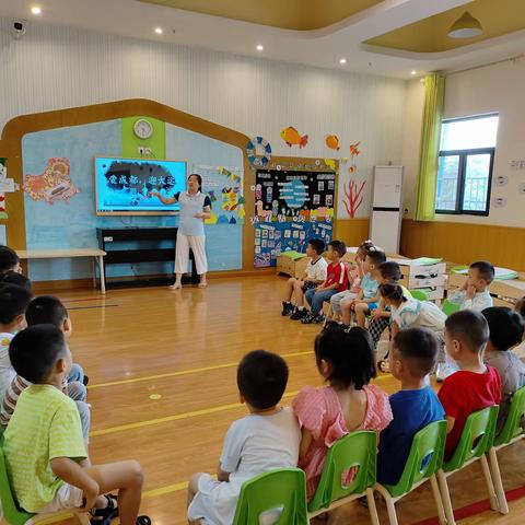 爱成都迎大运——我们在行动——爱上博昱太阳☀️二班