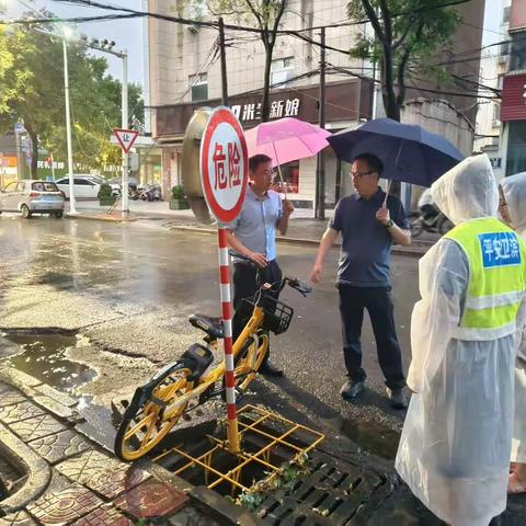 【三零创建】南桥街道：雨中守护显担当 筑牢防汛“安全墙”