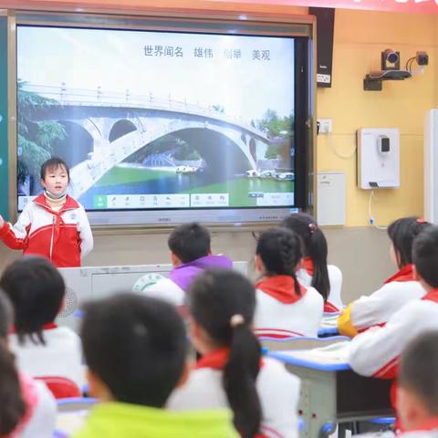 “践行新课标，磨砺竞成长”2023年上期怀化市实验小学青年教师课堂教学比武（A组）