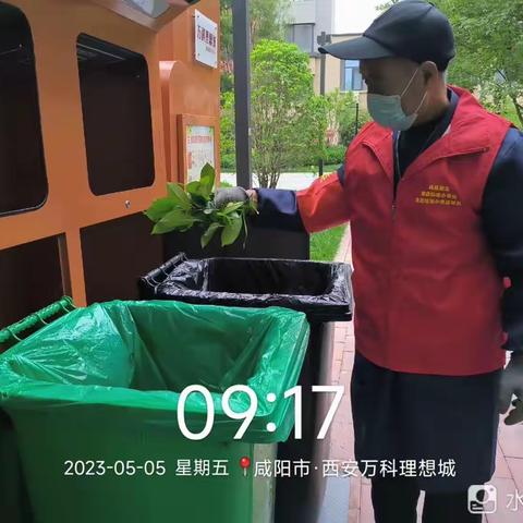 西安万科理想城小区垃圾分类引导培训