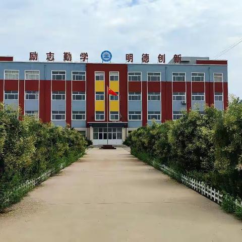 学习民法典，护航成长路——郑家村中学法制教育大会纪实