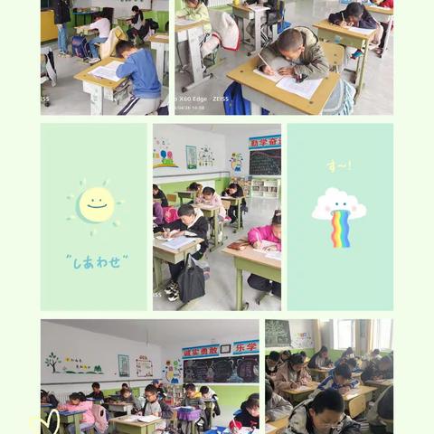 高山堡乡寄宿制小学