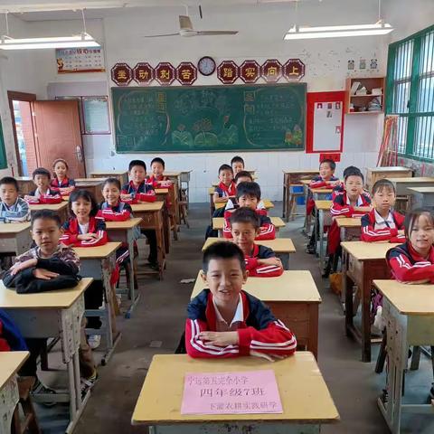 10月25日第五完全小学四年级8班下灌农耕实践研学