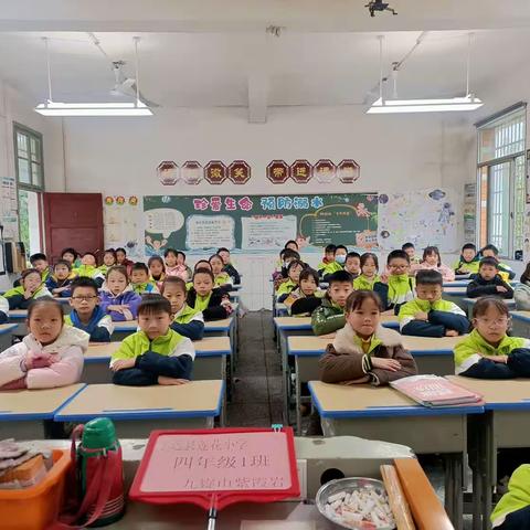 宁远县莲花小学四年级紫霞岩研学之旅