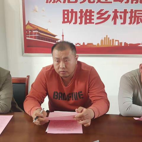 杨桥社区学习区党工委王彦涛书记在村党组织书记培训班研讨会上的讲话心得！