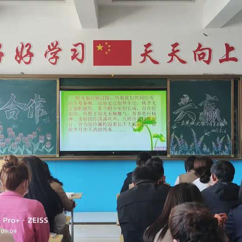 合作共赢———奈曼旗实验小学六年八班父母会