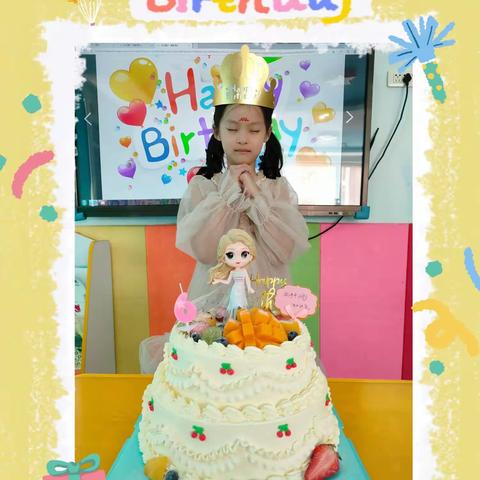 美斯顿保利园斯坦福班齐齐宝贝生日快乐