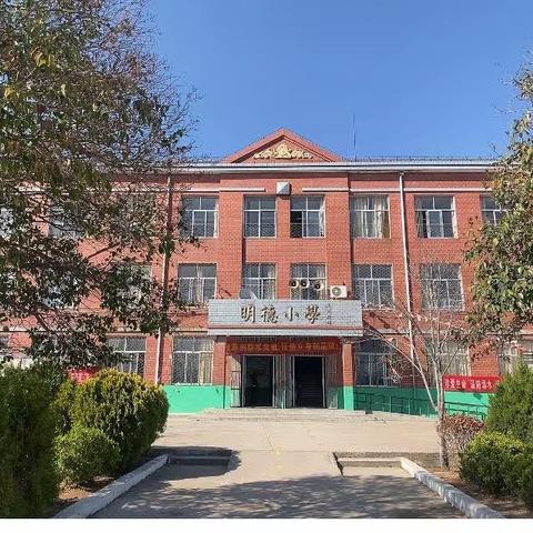 内化于心  外化于行——平邑县白彦明德小学语文听评课活动