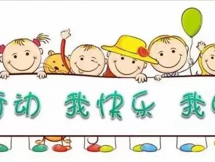 落实“双减”重实效   优秀作业亮风采——酒泉第八中学小学部优秀作业展评活动