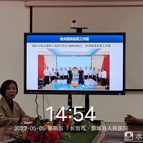 紧抓胸痛中心建设 提升县域医疗能力