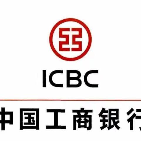 【工行邯郸分行“学思想 强党性 重实践 建新功”党支部书记培训班（第一期）培训项目总结】