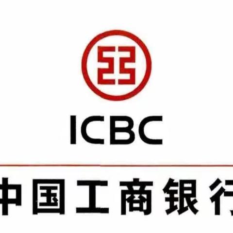 【工行邯郸分行“学思想 强党性 重实践 建新功”党支部书记培训班（第二期）培训项目总结】