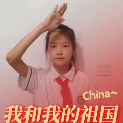 月满华诞情满中秋