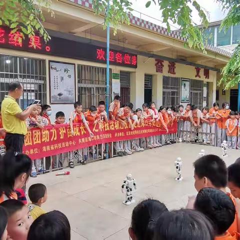 “团团助力     护苗成长”之科技活动走进海口市灵山镇南江小学