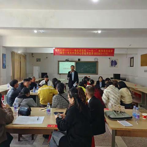 城步苗族自治县县一中与平林中心学校举行“一对一”精准帮扶