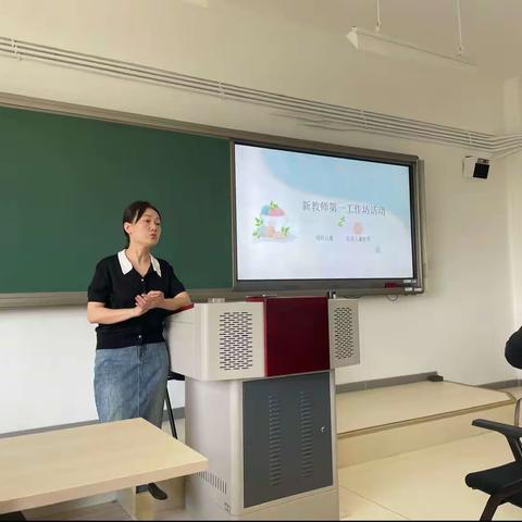 让我们一起倾听儿童，发现儿童