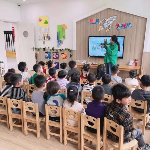星河晨光幼儿园小二班～快乐夏至
