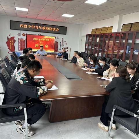 “凝聚青年力量，点燃青春激情”———青年教师座谈会