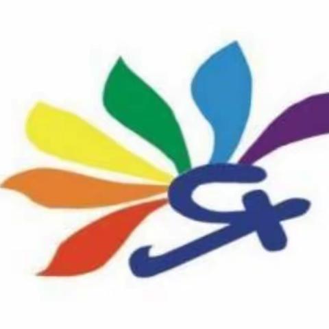 石鞋学校附属幼儿园2024年秋季开始招生啦！