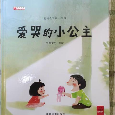 中七班“大手拉小手牵手共阅读”亲子故事汇活动纪实（三）