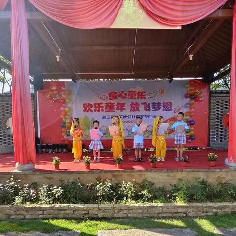 【小天使幼儿园】庆六一文艺汇演