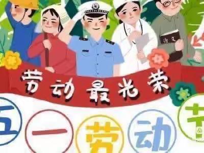 我与春天合个影——右玉一小一年级组综合实践活动纪实