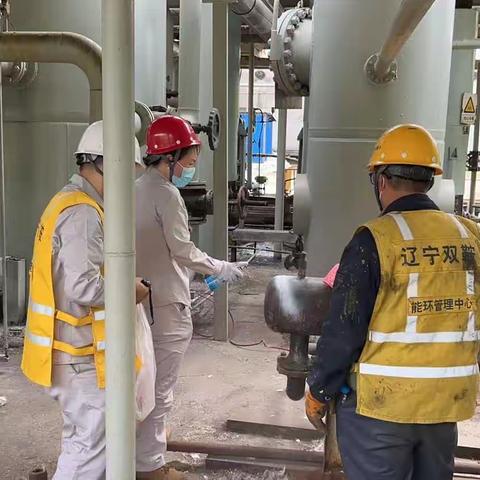 辽宁双鞍集团工业工程有限公司安全例会