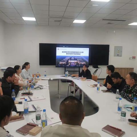 展示风采 提升魅力---湖滨新区中小学青年体育教师基本功大赛简报