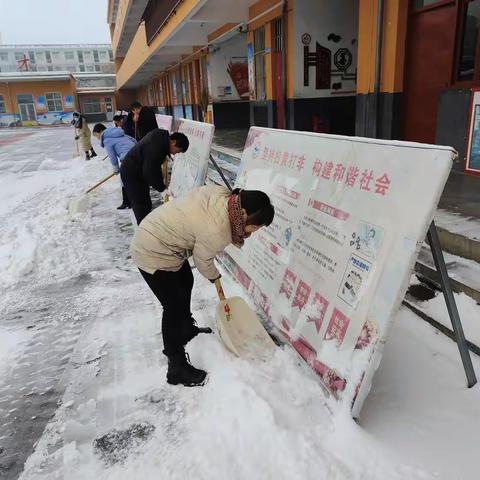 铲雪除冰，安全暖心——林州市任村镇中心小学扫雪除冰记