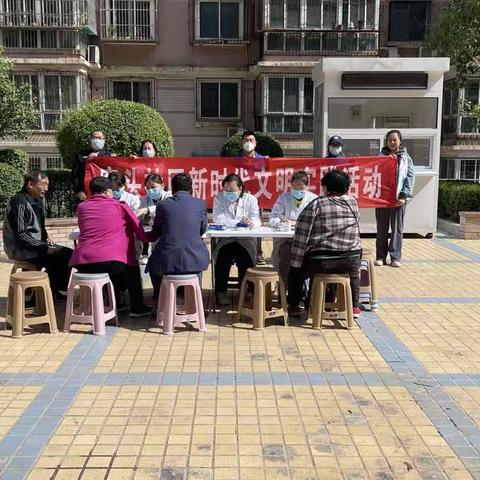 【“姚”筑未来 “家”和民安】窑头社区开展-“社区义诊”“反诈骗宣传”活动