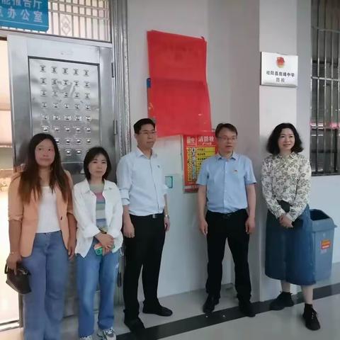 家校合力，携手同行----桂阳县鹿峰中学2023年家长学校家庭教育培训第一期