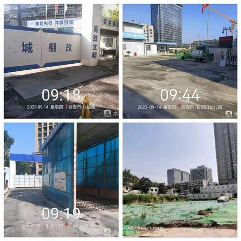 铁腕治霾，严防严控9.14