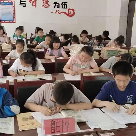 【关爱学生幸福成长】馆陶县留庄中学规范汉字书写等级评价县级抽测