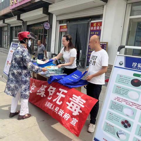 健康人生绿色无毒泃阳镇开展禁毒宣传进农村活动