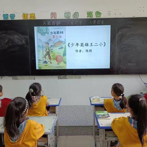 三立国际学校·二（13）班阅读晋级