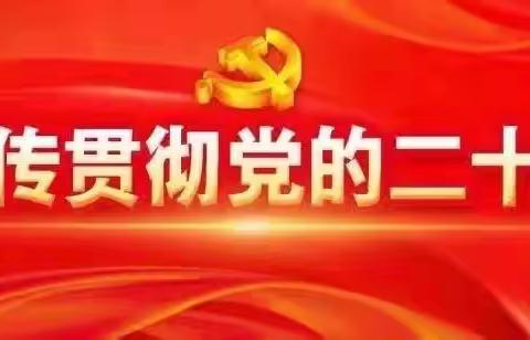 全力以赴向未来 扬帆起航再出发———土默特左旗第二中学2023-2024学年度第一学期升国旗仪式