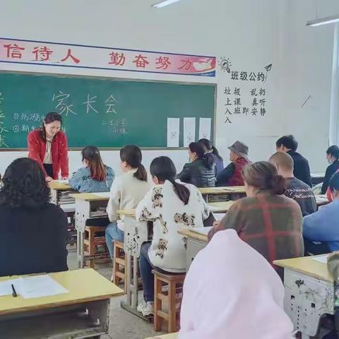 《雄关漫道真如铁，而今迈步从头越》记驼峰三汪小学毕业班家长会