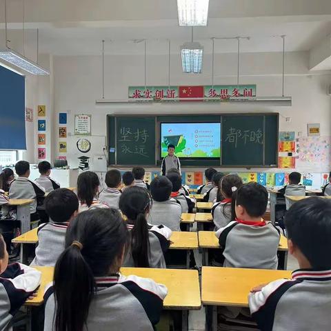 民权县育才学校“爱心传递 情暖校园—励志篇”主题班会