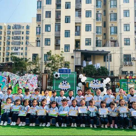 “回首美好-展望未来”高新一幼中二班下学期学期末总结