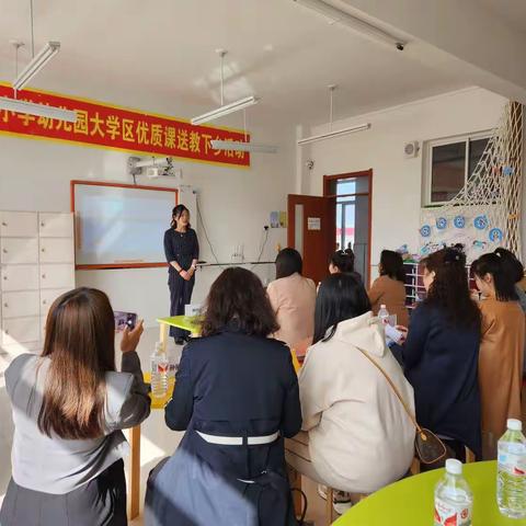 【送教下乡促交流—笃行致远共成长】第二小学幼儿园大学区优质课送教下乡活动