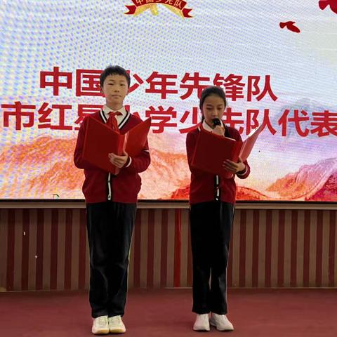 点亮红领巾风采 担当时代小先锋——石家庄市红星小学大队委竞选活动纪实