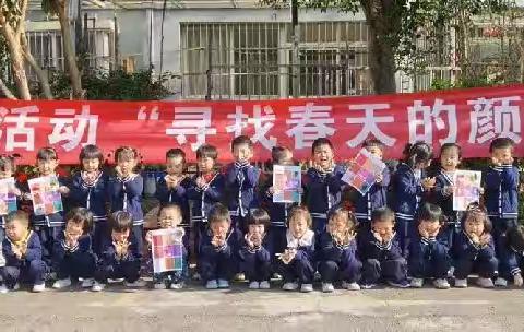 楚雄市永盛天使幼儿园小二班“指尖跃动，彩绘春天”节日课程活动