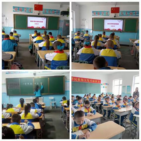 北屯镇小学开展月赛暨阶段性诊断颁奖活动