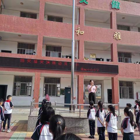 减轻灾害风险，守护美好家园——港尾中心小学防灾减灾宣传周安全宣传活动