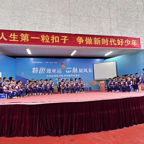 玩转魔方 yi出自我__城东小学301魔方中队队课展示